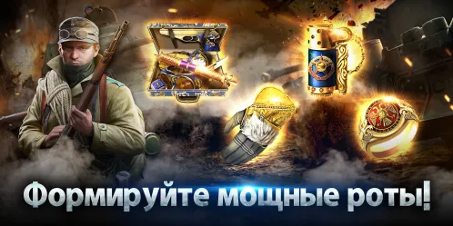 World of War Machines - Стратегия о Второй мировой - Скриншот 4