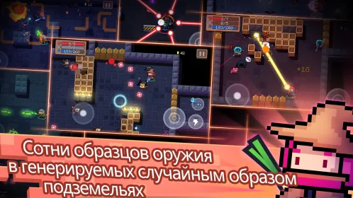 Soul Knight - Скриншот 2