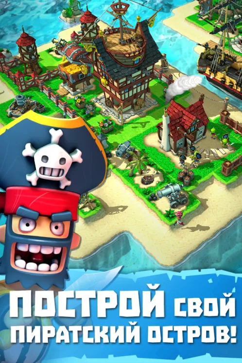 Plunder Pirates - Скриншот 1