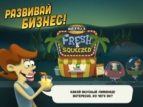 Zombie Catchers 🧟 - Скриншот 5