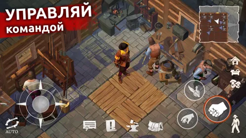 Mutiny Пираты: РПГ игры на выживание - Скриншот 5