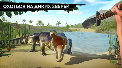 Survivor Adventure: Выживание на острове - Скриншот 4