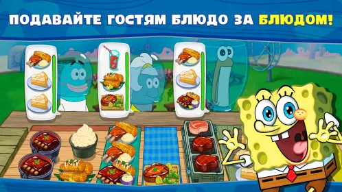 Губка Боб: Кулинарный поединок - Скриншот 1