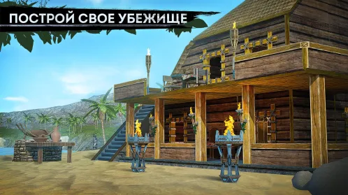 Survivor Adventure: Выживание на острове - Скриншот 2