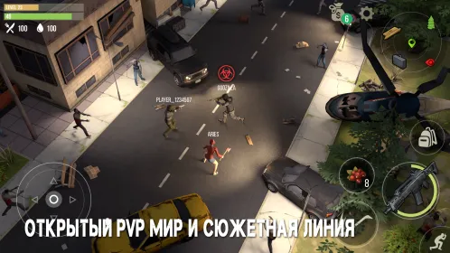 Prey Day: Выживание в зомби апокалипсис - Скриншот 4