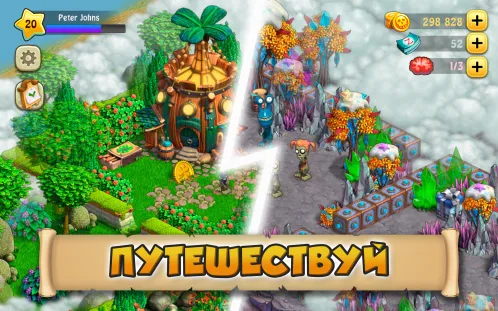 Зомби Ферма - Скриншот 3