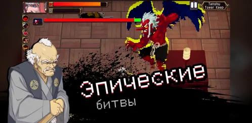 Otherworld Legends - Скриншот 4