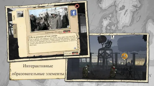 Valiant Hearts: The Great War - Скриншот 5