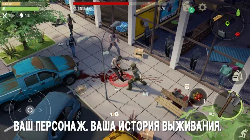 Prey Day: Выживание в зомби апокалипсис - Скриншот 3