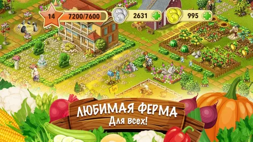 Ферма Джейн: веселая игра на русском в жанре ферма - Скриншот 5