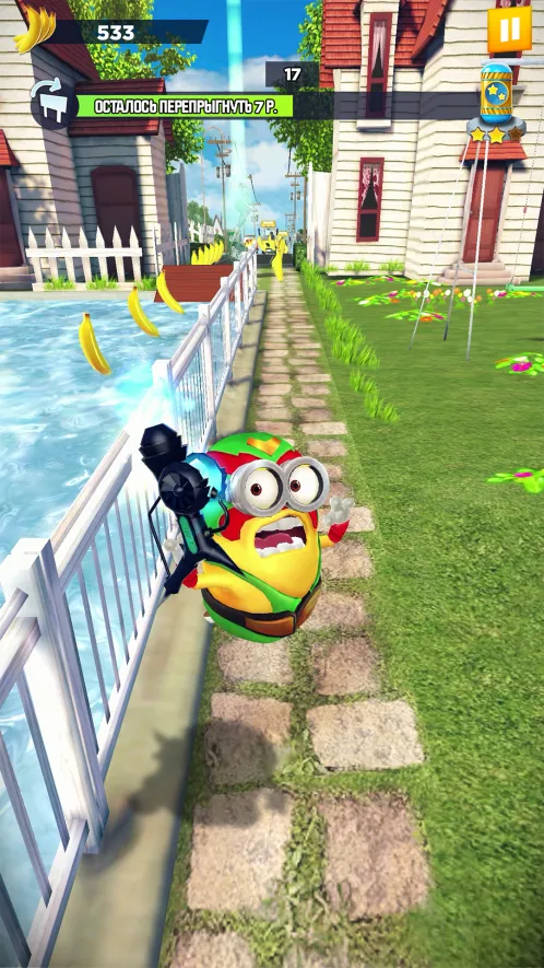 Minion Rush: Гадкий Я - Официальная игра - Скриншот 2