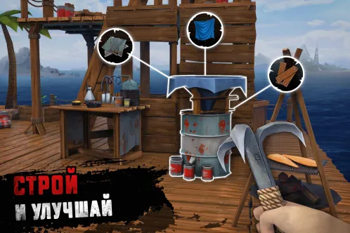 Raft Survival: Выживание на плоту - Симулятор - Скриншот 5