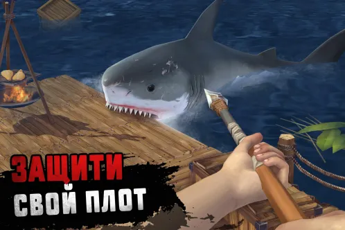 Raft Survival: Выживание на плоту - Симулятор - Скриншот 2