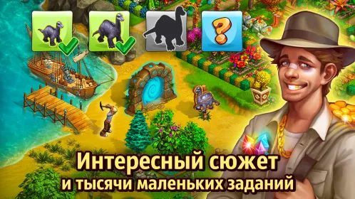 Нано-ферма - Скриншот 3