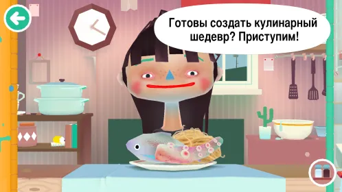 Toca Kitchen 2 - Скриншот 1