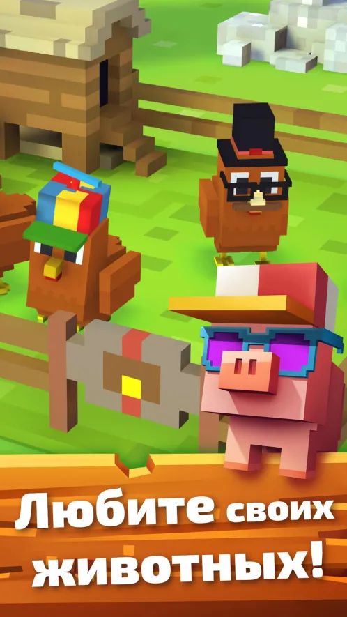 Blocky Farm - Скриншот 3