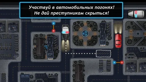 Город грехов - детектив в жанре «Поиск предметов» - Скриншот 4