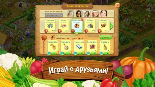 Ферма Джейн: веселая игра на русском в жанре ферма - Скриншот 4