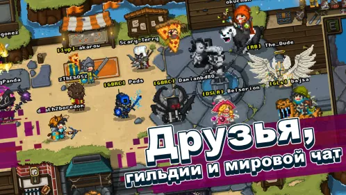 Bit Heroes - Скриншот 5