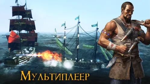 Tempest: Pirate Action RPG - Скриншот 4