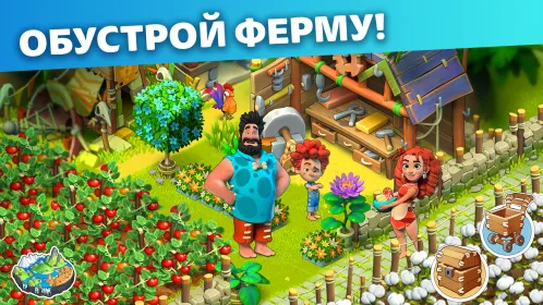 Семейный остров - Приключения на ферме - Скриншот 4