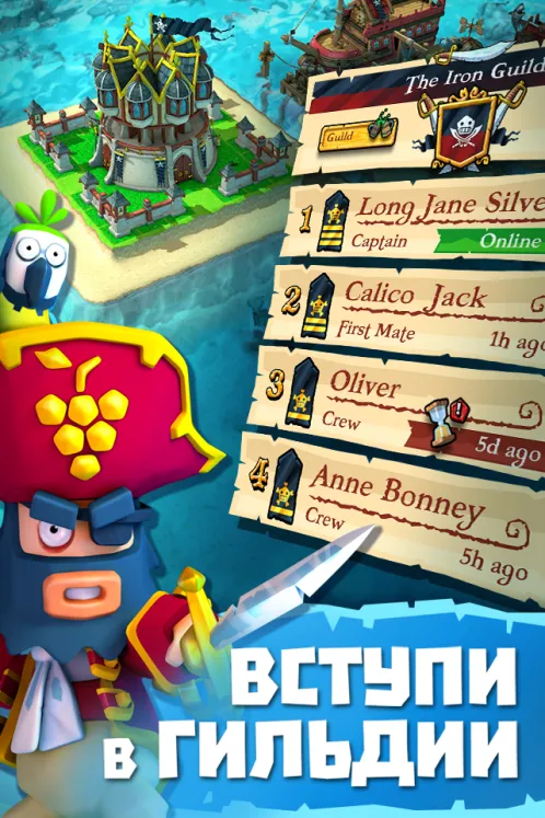 Plunder Pirates - Скриншот 2