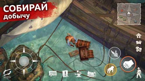 Mutiny Пираты: РПГ игры на выживание - Скриншот 4