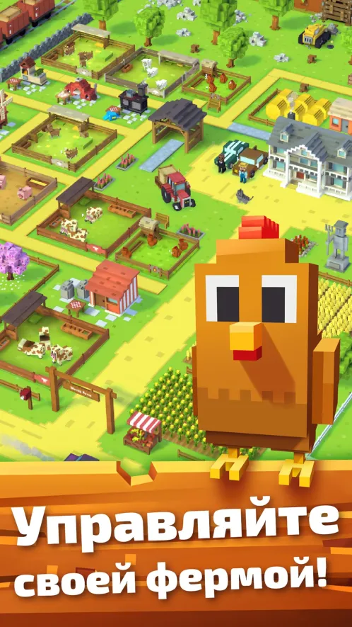 Blocky Farm - Скриншот 2