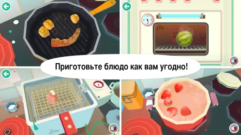 Toca Kitchen 2 - Скриншот 3