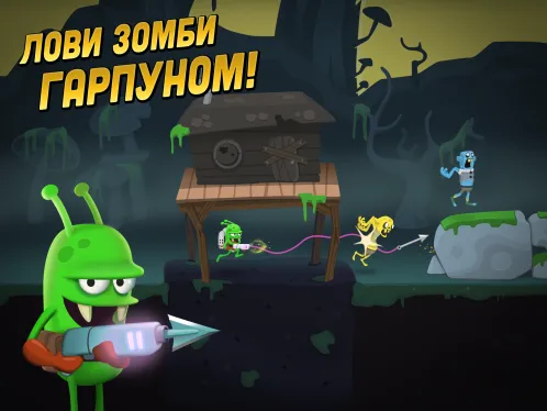 Zombie Catchers 🧟 - Скриншот 3