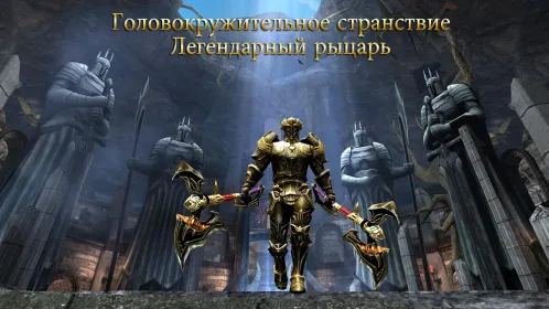 Wild Blood - Скриншот 3