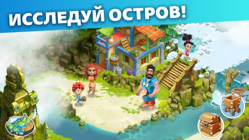 Семейный остров - Приключения на ферме - Скриншот 3