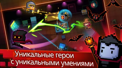 Soul Knight - Скриншот 4