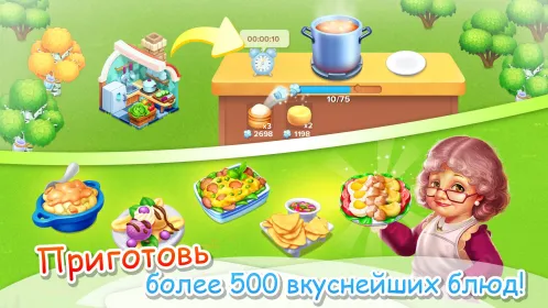 Семейная Ферма - Скриншот 4