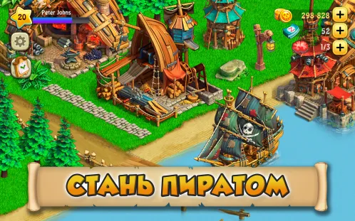 Зомби Ферма - Скриншот 4