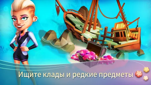 FarmVille 2: тропический остров - Скриншот 4