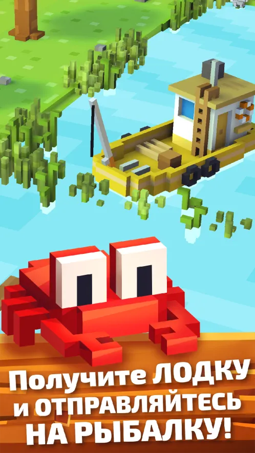 Blocky Farm - Скриншот 5