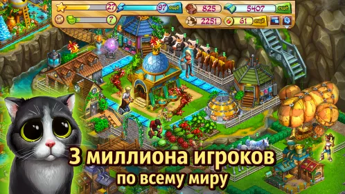 Нано-ферма - Скриншот 4