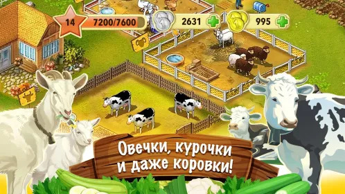 Ферма Джейн: веселая игра на русском в жанре ферма - Скриншот 3