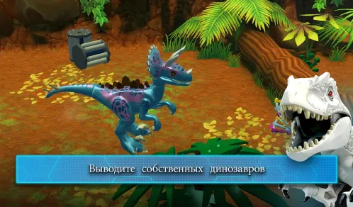LEGO® Jurassic World™ - Скриншот 4