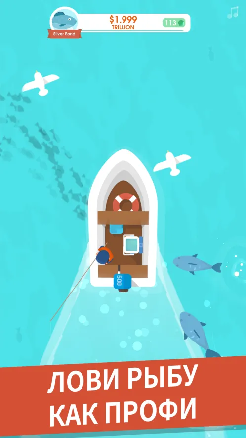 Hooked Inc: Рыбак-олигарх - Скриншот 2