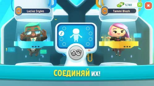 Ситимания: Строим Город - Скриншот 4
