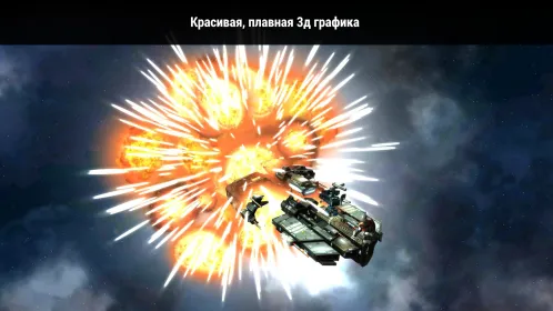 Starlost - Space Shooter - Скриншот 5