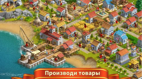 Rise of the Roman Empire: Строить город и империю - Скриншот 3