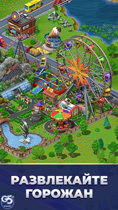 Virtual City® Playground: Строительный Магнат - Скриншот 4