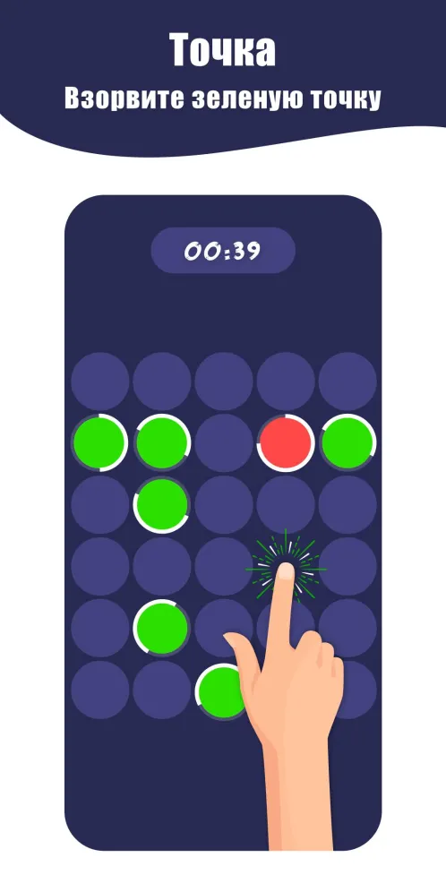 Игры для мозга: логические, сложные и умные - Скриншот 5