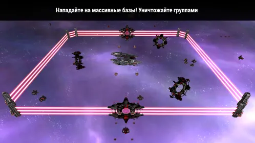 Starlost - Space Shooter - Скриншот 4