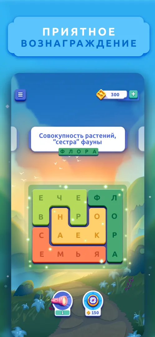 Word Lanes: Расслабляющая игра - Скриншот 3