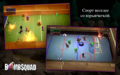 BombSquad - Скриншот 5