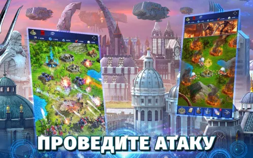 Final Fantasy XV: Империя (A New Empire) - Скриншот 4